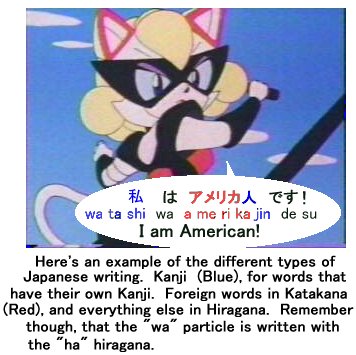 Amerika-jin